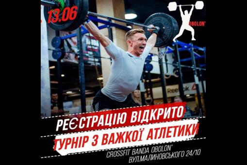 Ти чекав? Сумував?